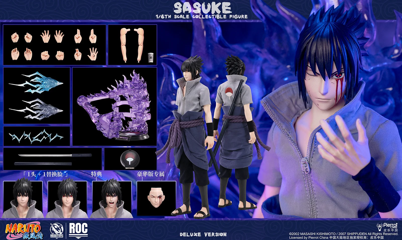 Product image 16