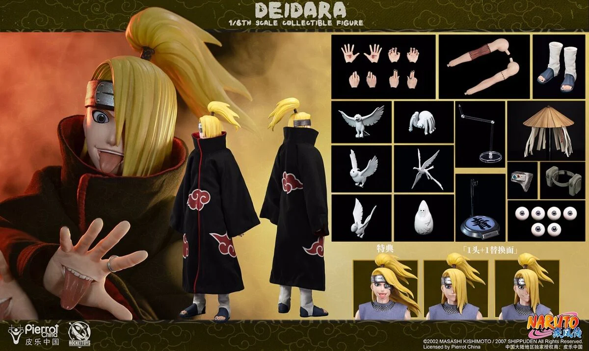 Product image 17